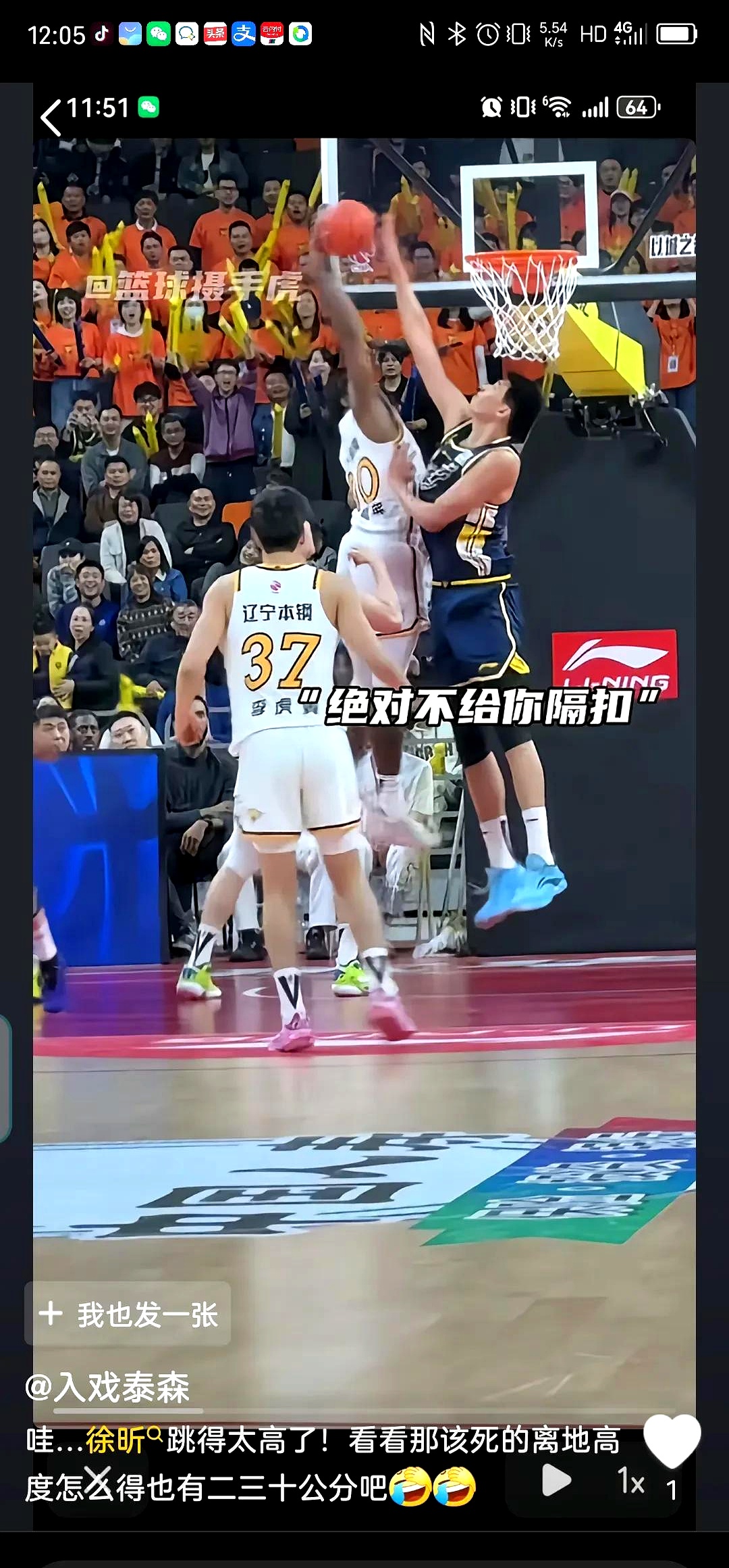篮球比赛充满悬念让人过足瘾