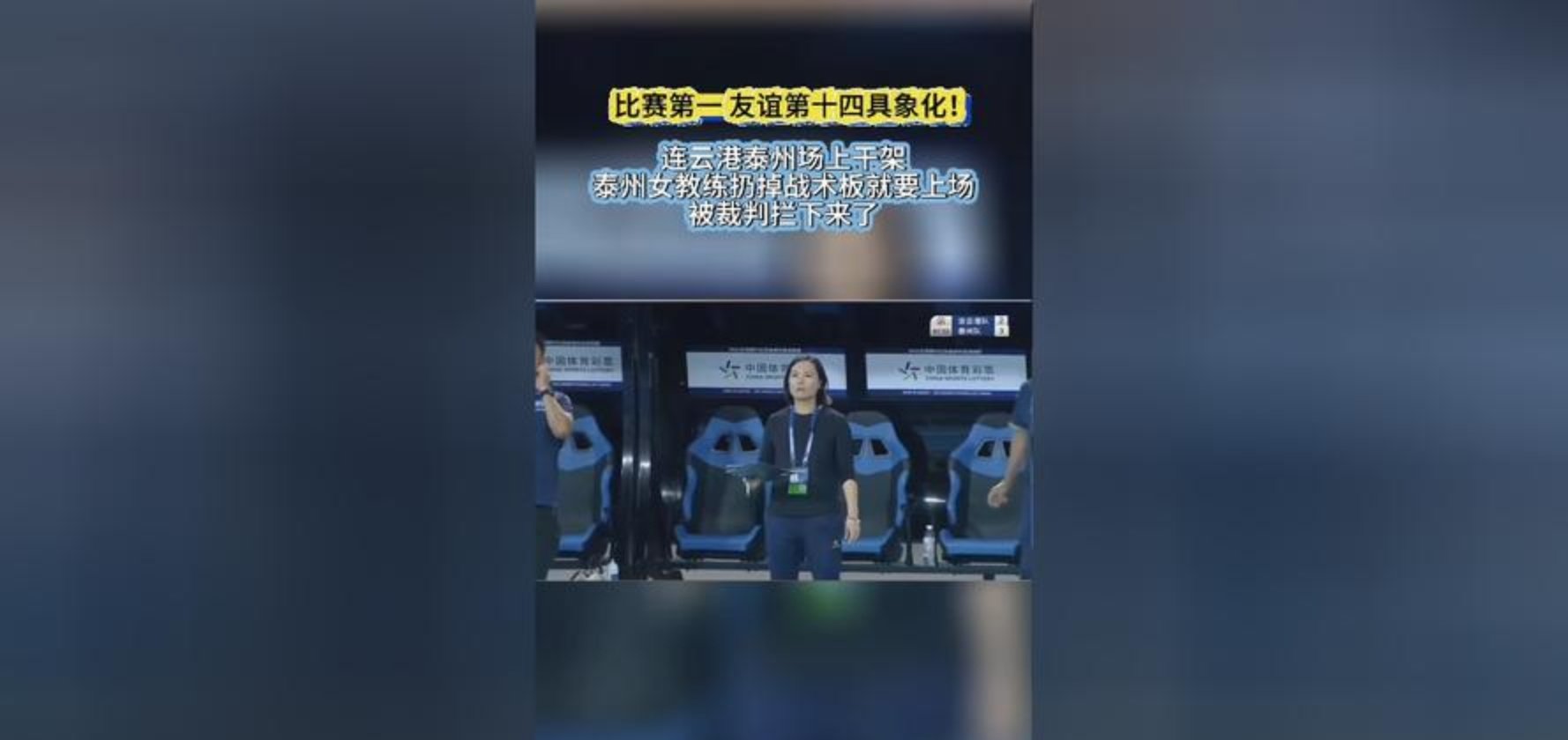 教练组或因比赛输球受质疑,考虑引入新战术 教练组或因比赛输球受质疑,考虑引入新战术