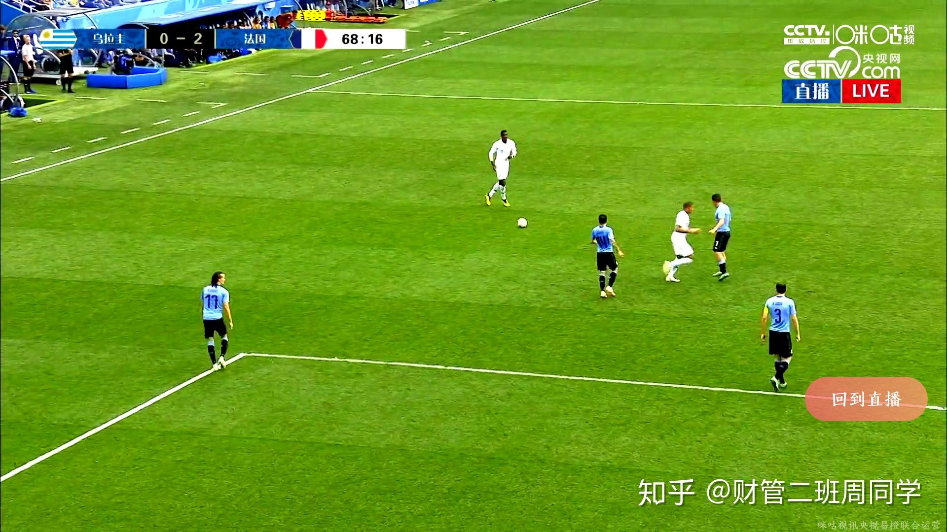 法国主场击败乌拉圭,小组第一位置牢不可破的简单介绍 法国主场击败乌拉圭,小组第一位置牢不可破的简单介绍