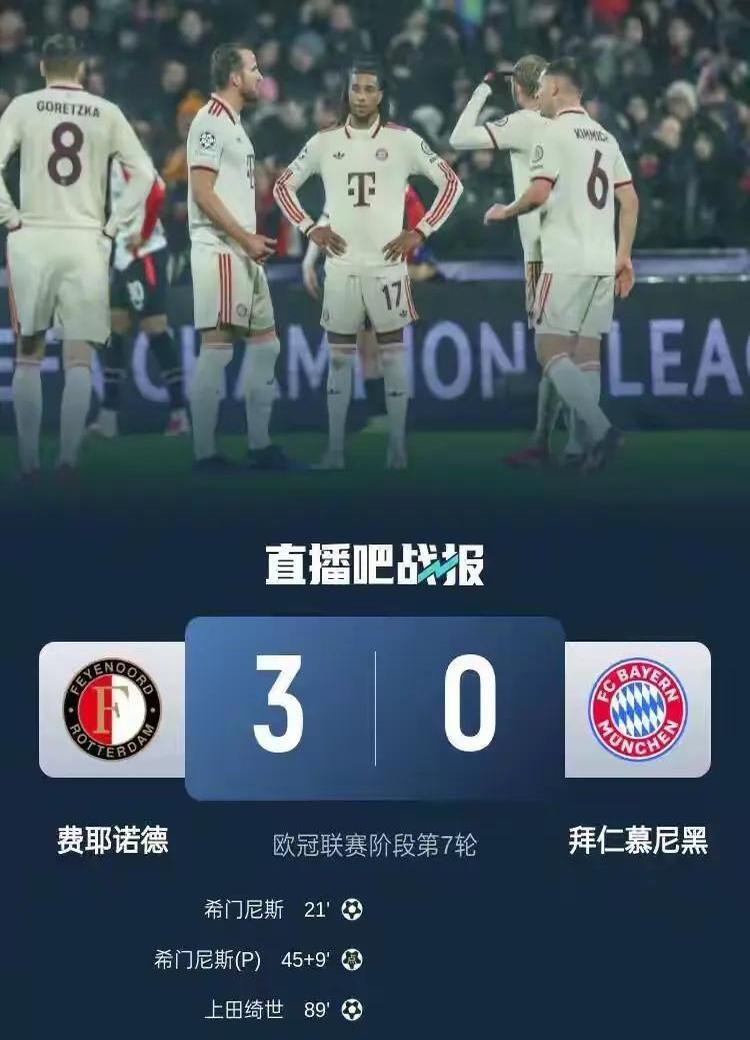 拜仁慕尼黑离奇失球,主帅怒斥球员粗心大意 拜仁慕尼黑离奇失球,主帅怒斥球员粗心大意