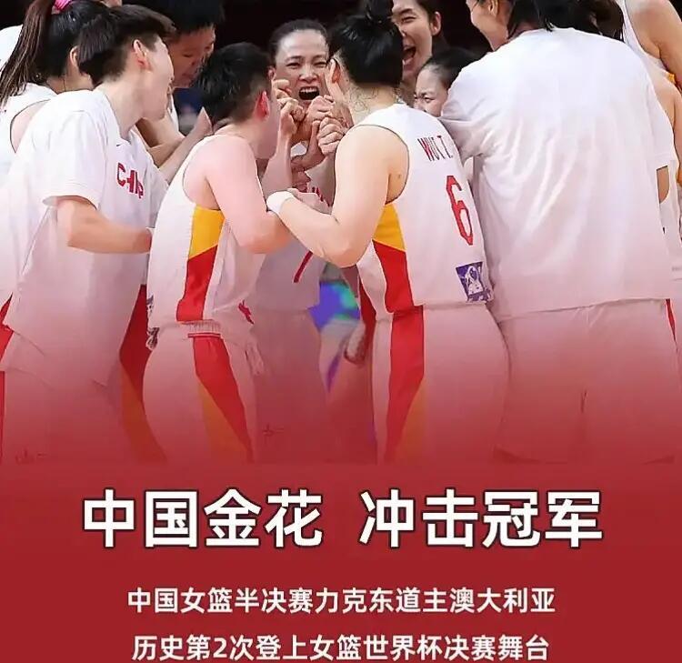 澳洲女篮队成功晋级奥运四强，实力强大