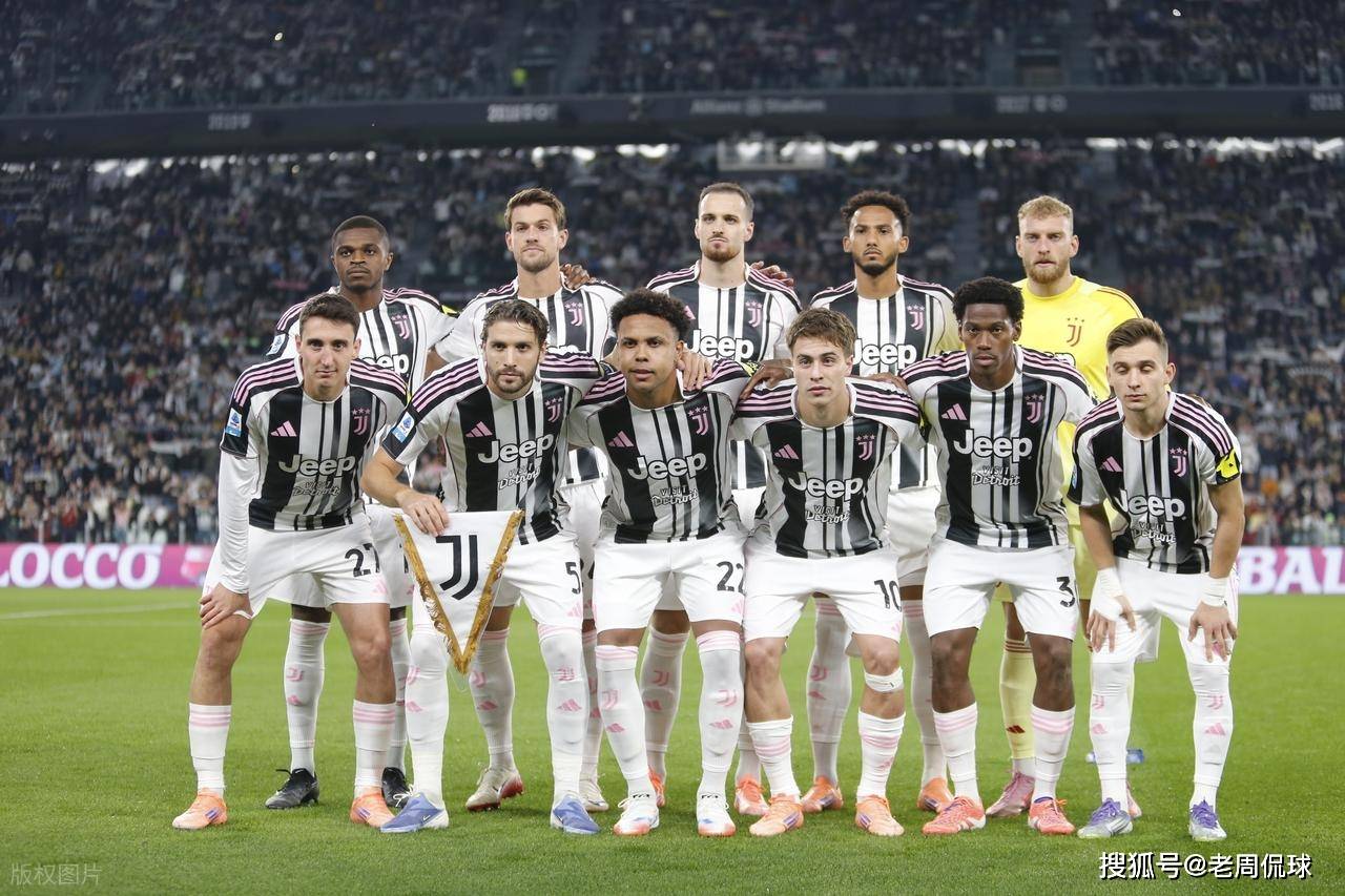 尤文图斯遗憾输掉关键战役! 尤文图斯遗憾输掉关键战役!