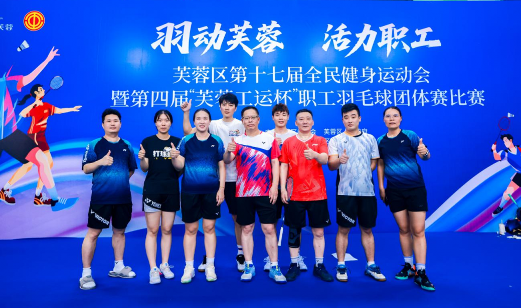 队伍合作默契,夺得团体赛冠军 队伍合作默契,夺得团体赛冠军