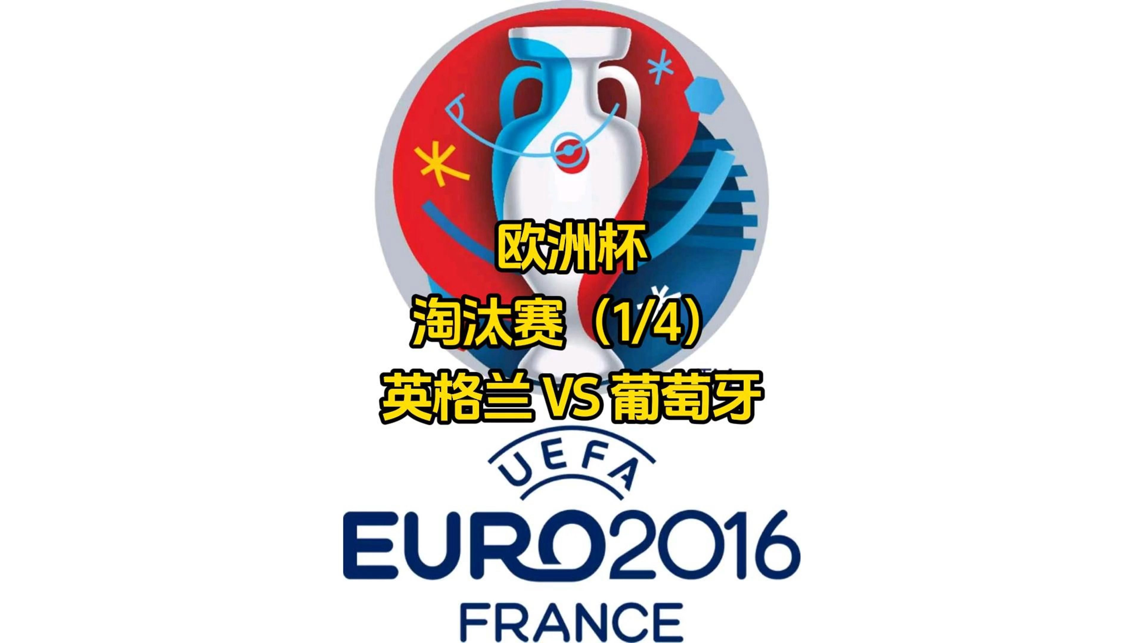 雷火电竞合作-英格兰失利被意大利挡路，无缘欧国联四强的简单介绍