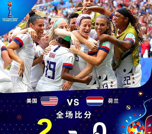 比分分析再创历史，冠军实至名归的简单介绍