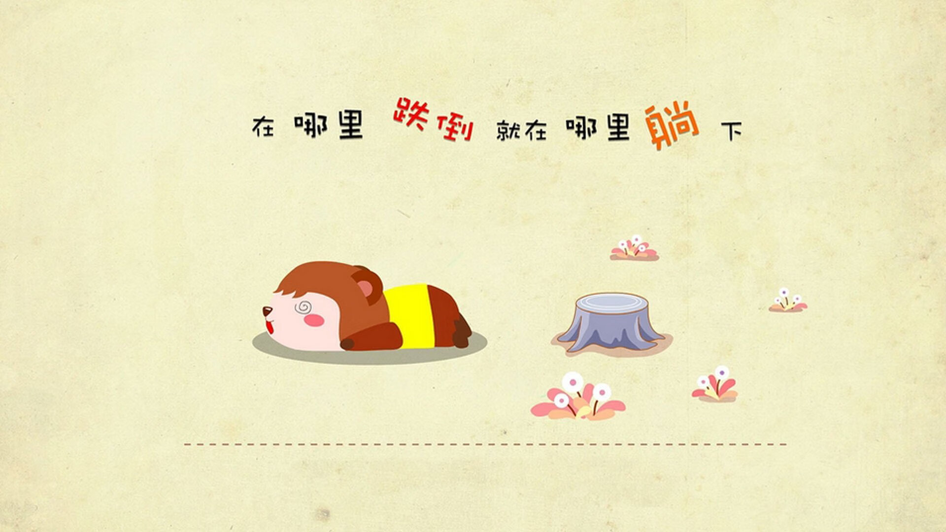 孤胆英雄的崛起，独行侠力克太阳夺冠，福克斯化身关键先生