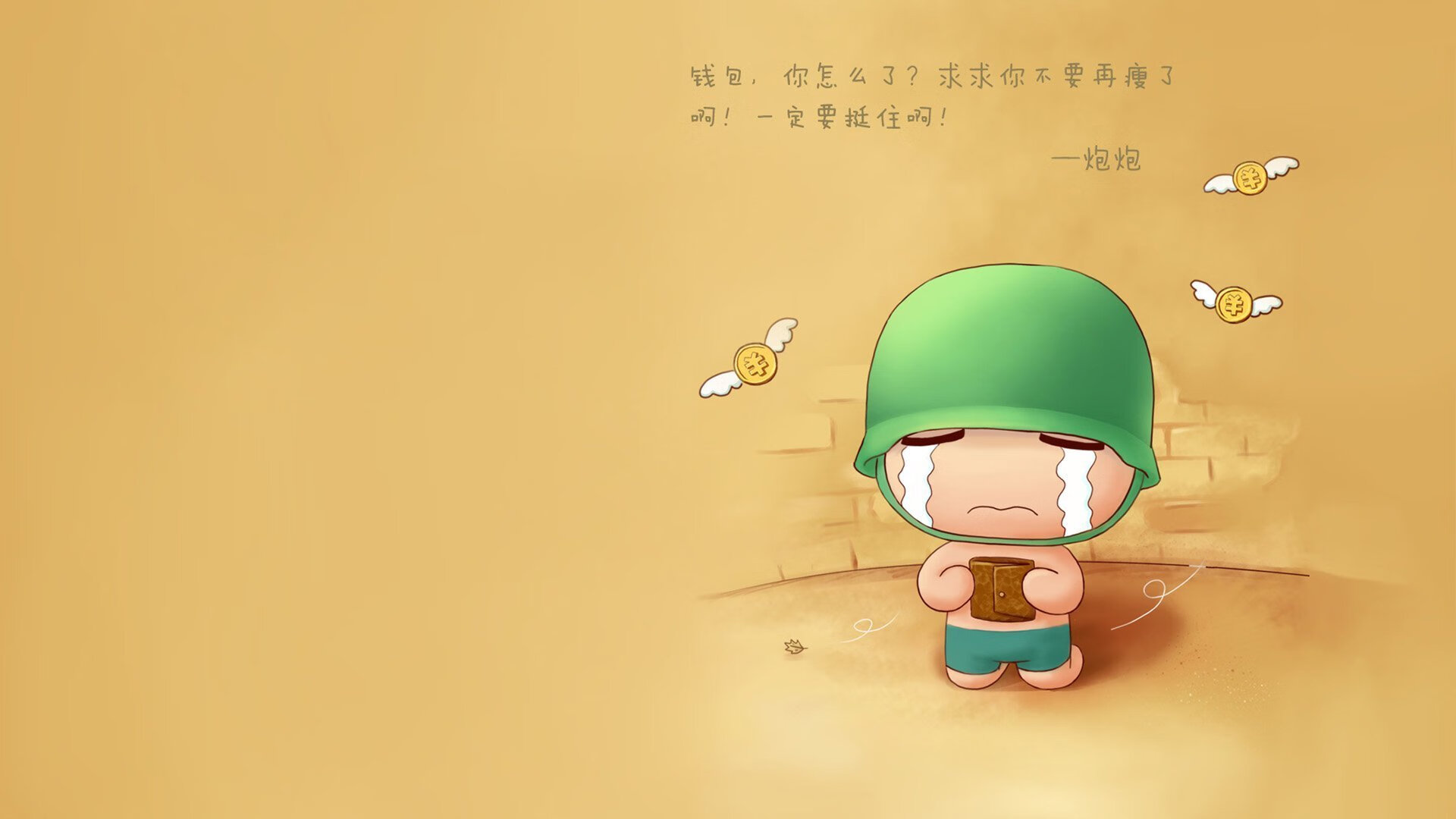 蓝色地中海的征服，摩纳哥的铁蹄与基米希的隐形王座—一场跨越直布罗陀的智慧对决