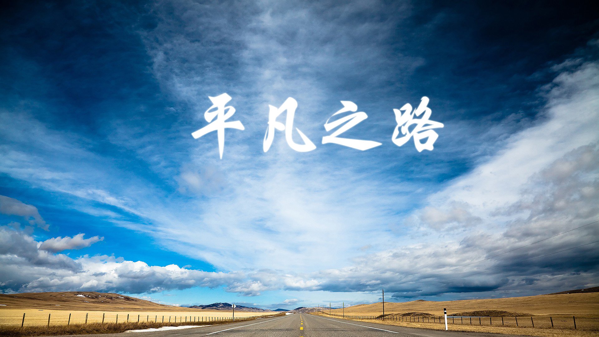 枫叶之怒，2026世界杯F组，加拿大如何用一场碾压式胜利宣告新王降临